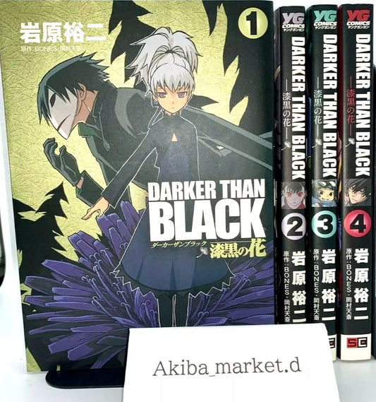 DARKER THAN BLACK Shikkoku no Hana Vol.1-4 Complete Full Set Japanese Manga Comics Yuji Iwahara