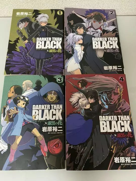 DARKER THAN BLACK Shikkoku no Hana Vol.1-4 Complete Full Set Japanese Manga Comics Yuji Iwahara