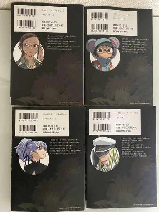 DARKER THAN BLACK Shikkoku no Hana Vol.1-4 Complete Full Set Japanese Manga Comics Yuji Iwahara