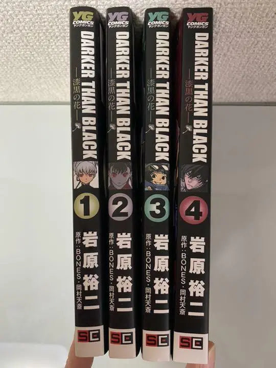 DARKER THAN BLACK Shikkoku no Hana Vol.1-4 Complete Full Set Japanese Manga Comics Yuji Iwahara