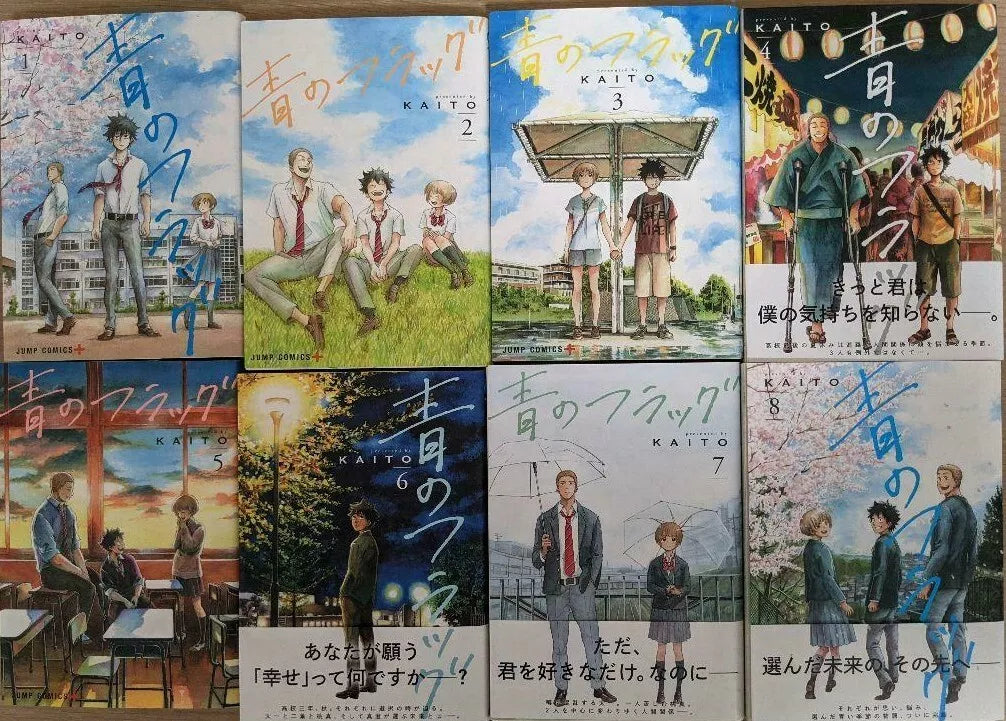 Ao no Flag Blue Flag Vol.1-8 Complete Full Set Japanese Manga Comics