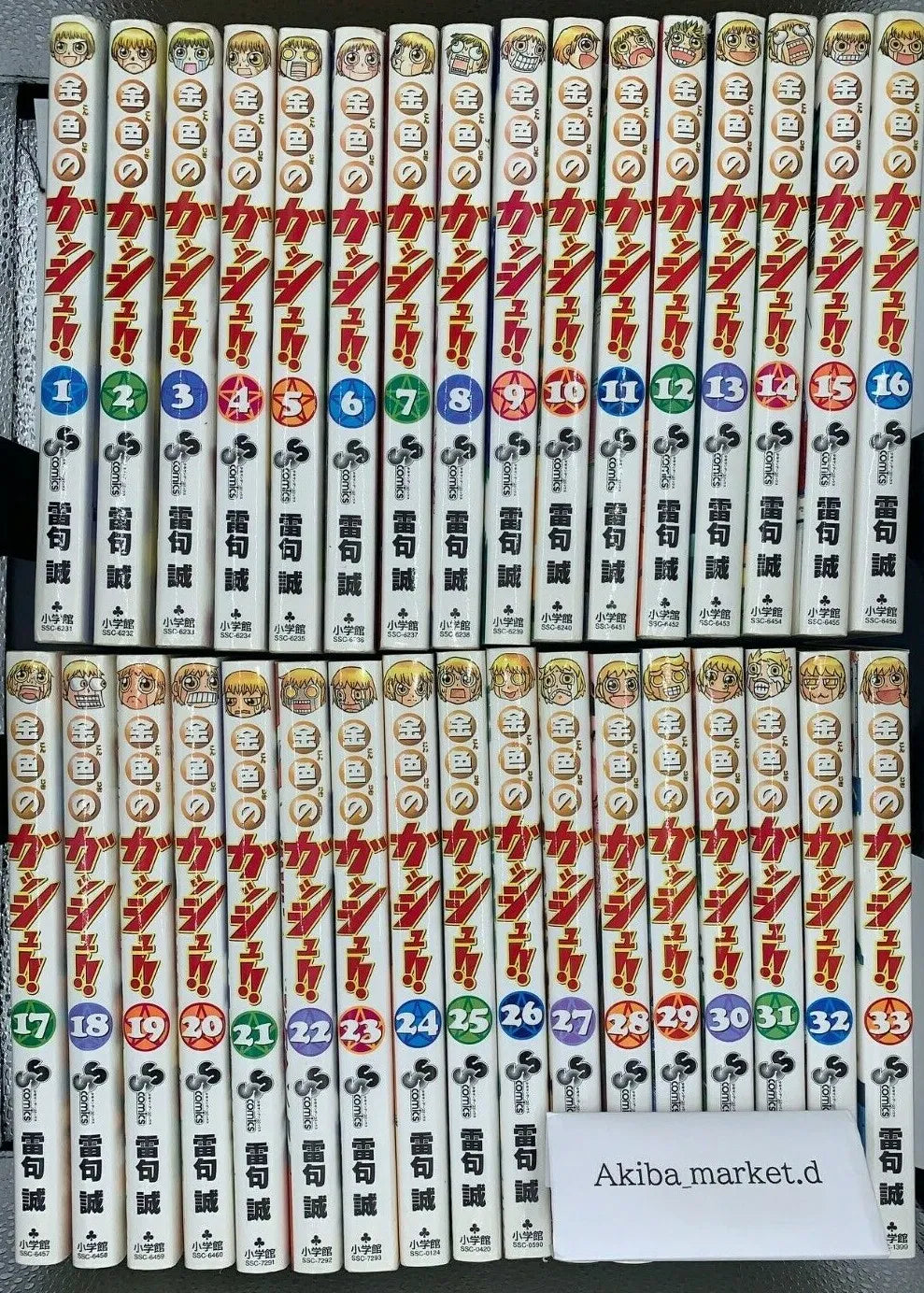 Konjiki no Gash Vol.1-33 Complete Full Set Japanese Manga Comics