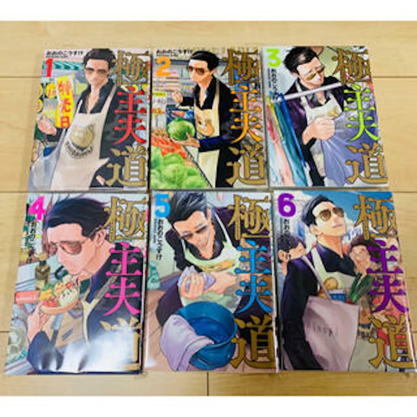 The Way of the Househusband Gokushufudou Vol.1-13 Latest Full Set Japanese Manga Comics