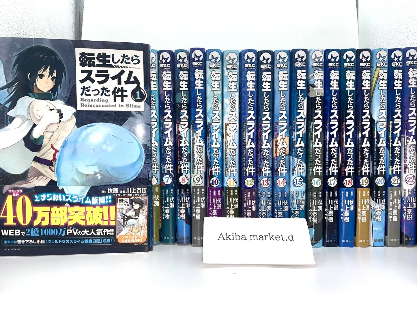 TenSura / That Time I Got Reincarnated as a Slime Vol.1-25 Latest Full Set Japanese Manga Comics