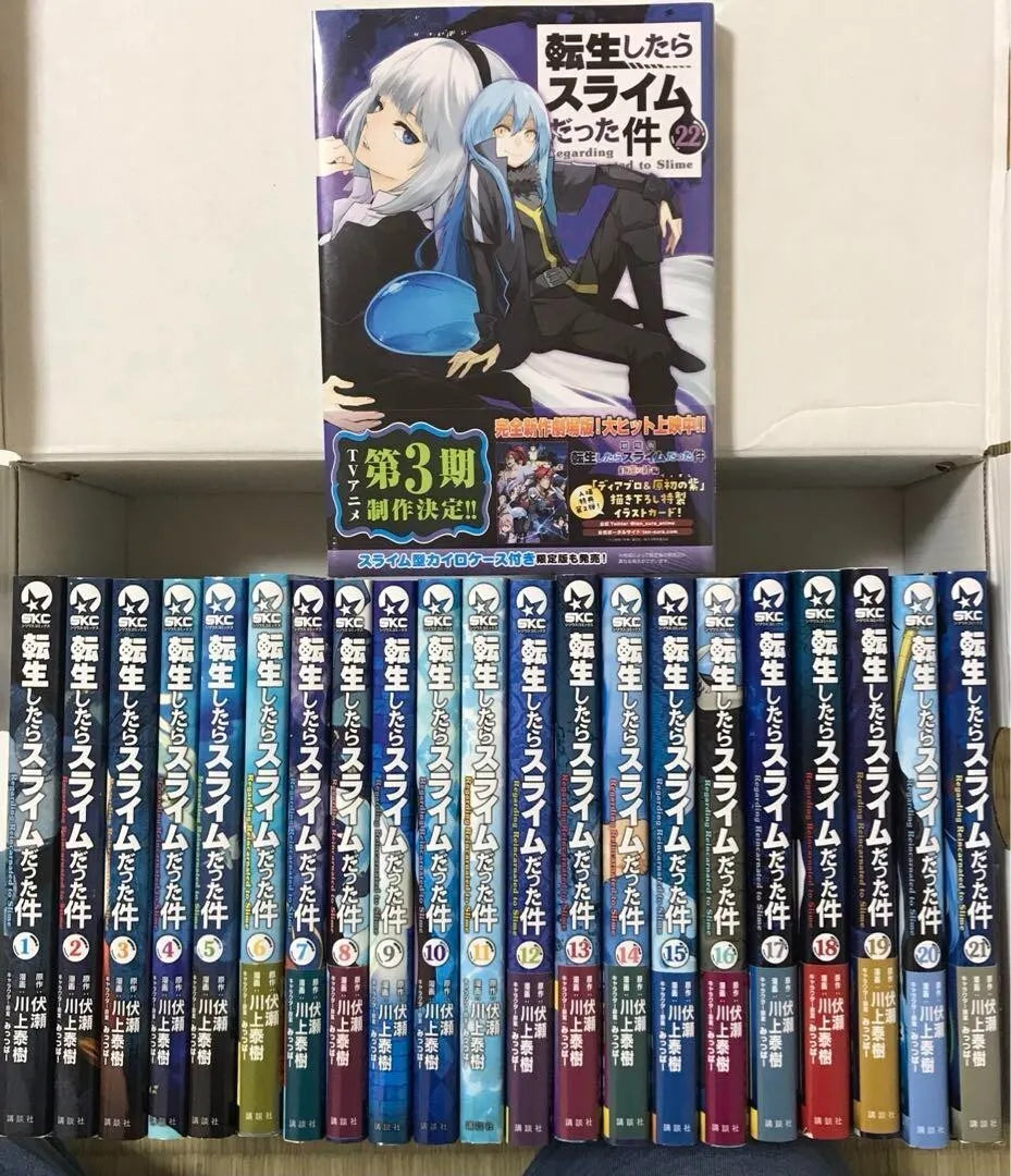 TenSura / That Time I Got Reincarnated as a Slime Vol.1-25 Latest Full Set Japanese Manga Comics