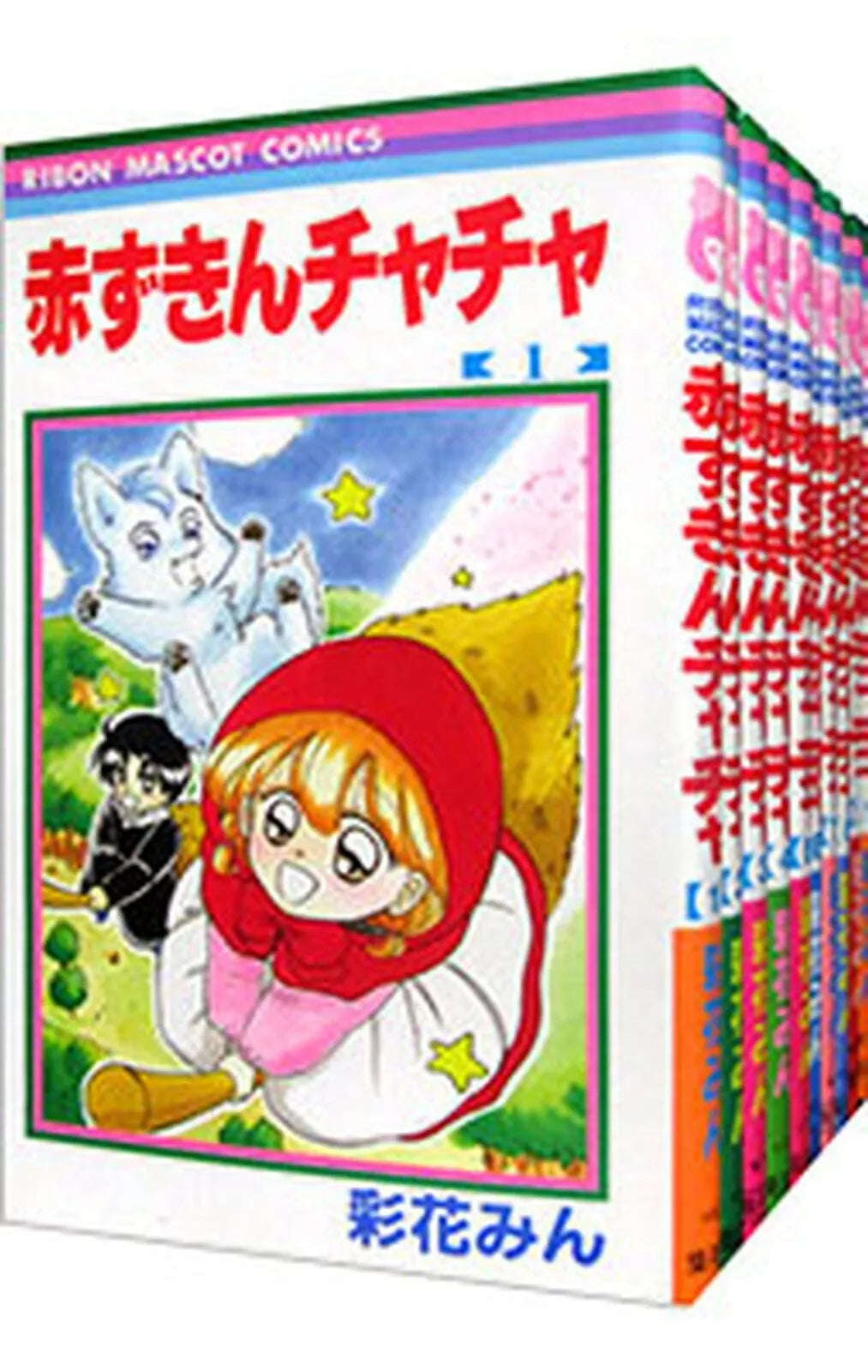 Akazukin Chacha Vol.1-13 Complete Full Set Japanese Manga Comics