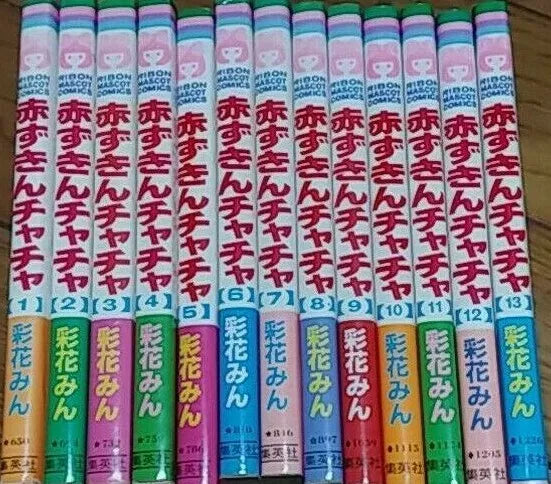 Akazukin Chacha Vol.1-13 Complete Full Set Japanese Manga Comics