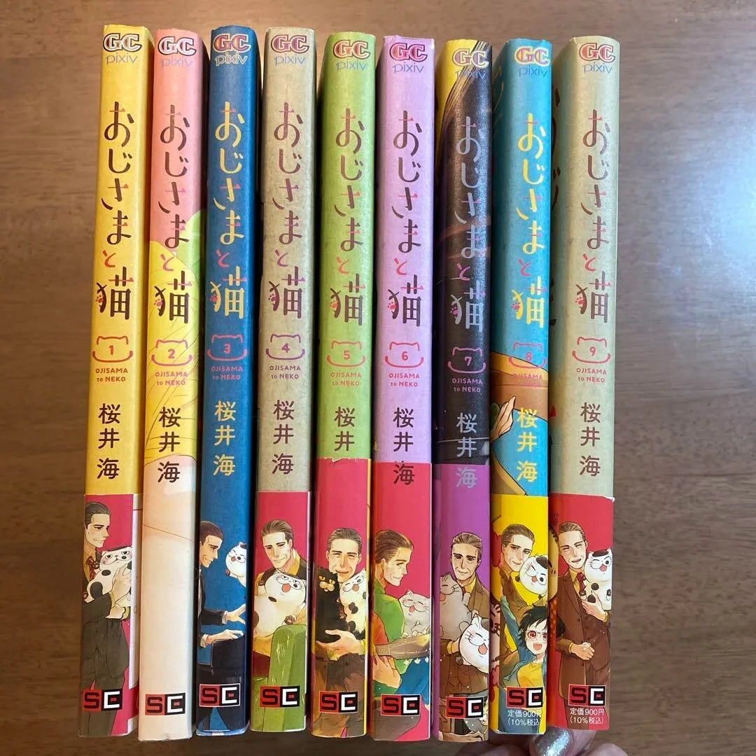 OJISAMA to NEKO Vol.1-13 Latest Full Set Japanese Manga Comics