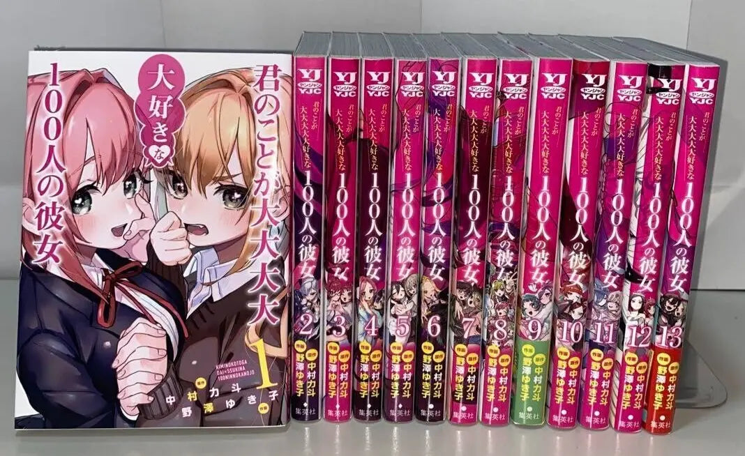 The 100 Girlfriends Who Really,Really,Really Love You Vol.1-17 Complete Full Set Japanese Manga Comics