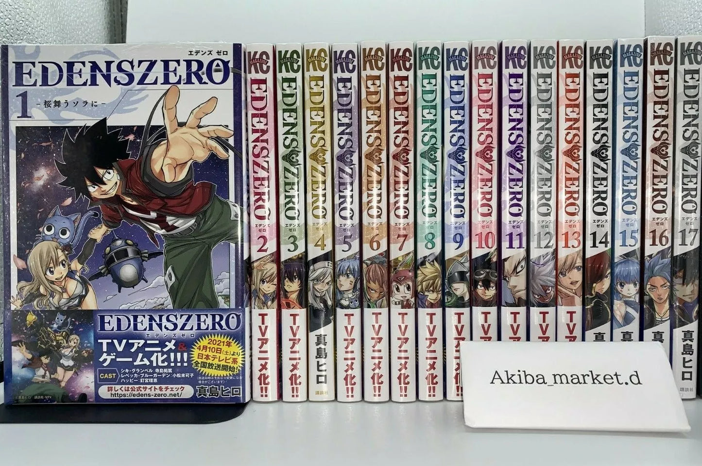 EDENS ZERO Vol.1-31 Latest Full Set Japanese Manga Comics Hiro Mashima ( FAIRY TAIL )