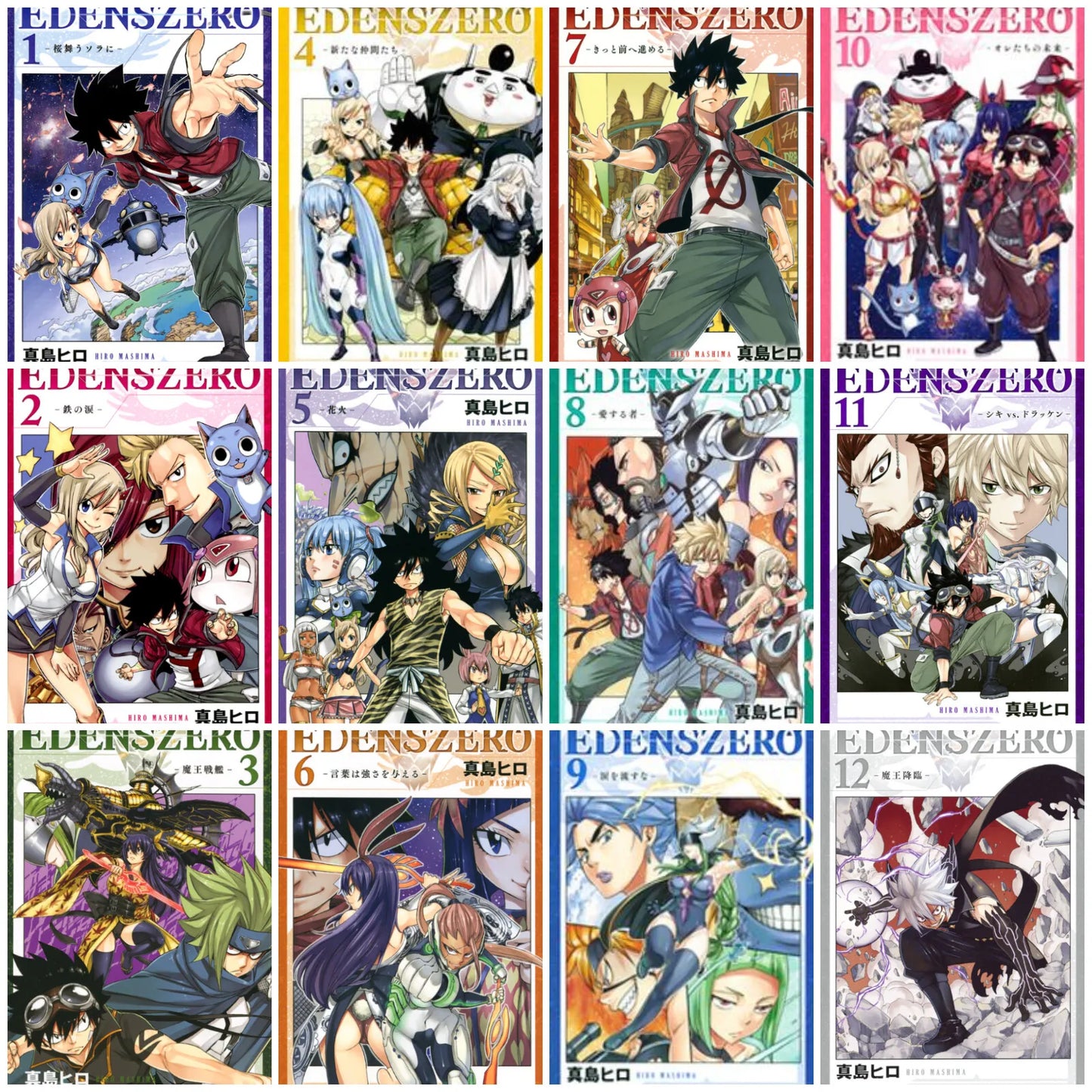 EDENS ZERO Vol.1-31 Latest Full Set Japanese Manga Comics Hiro Mashima ( FAIRY TAIL )