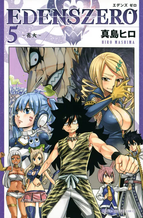 EDENS ZERO Vol.1-31 Latest Full Set Japanese Manga Comics Hiro Mashima ( FAIRY TAIL )