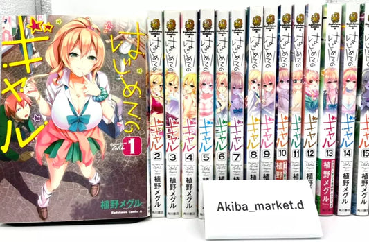 Hajimete no GAL Vol.1-18 Latest Full Set Japanese Manga Comics