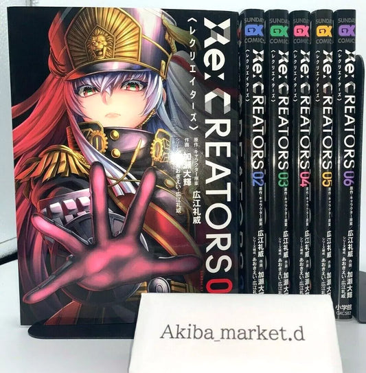 Re:CREATORS Vol.1-6 Complete Full Set Japanese Manga Comics Rei Hiroe LOT