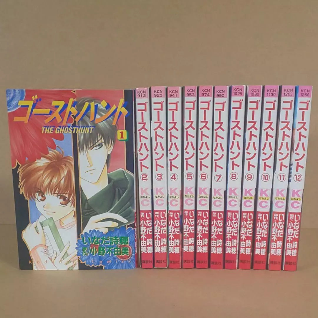 Ghost Hunt Vol.1-12 Complete Full Set Japanese Manga Comics Shiho Inada Fuyumi Ono