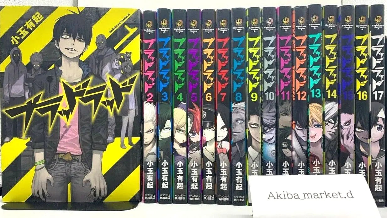 Blood Lad Vol.1-17 Complete Full Set Japanese Manga Comics