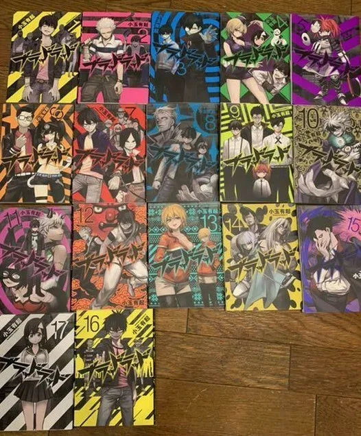 Blood Lad Vol.1-17 Complete Full Set Japanese Manga Comics