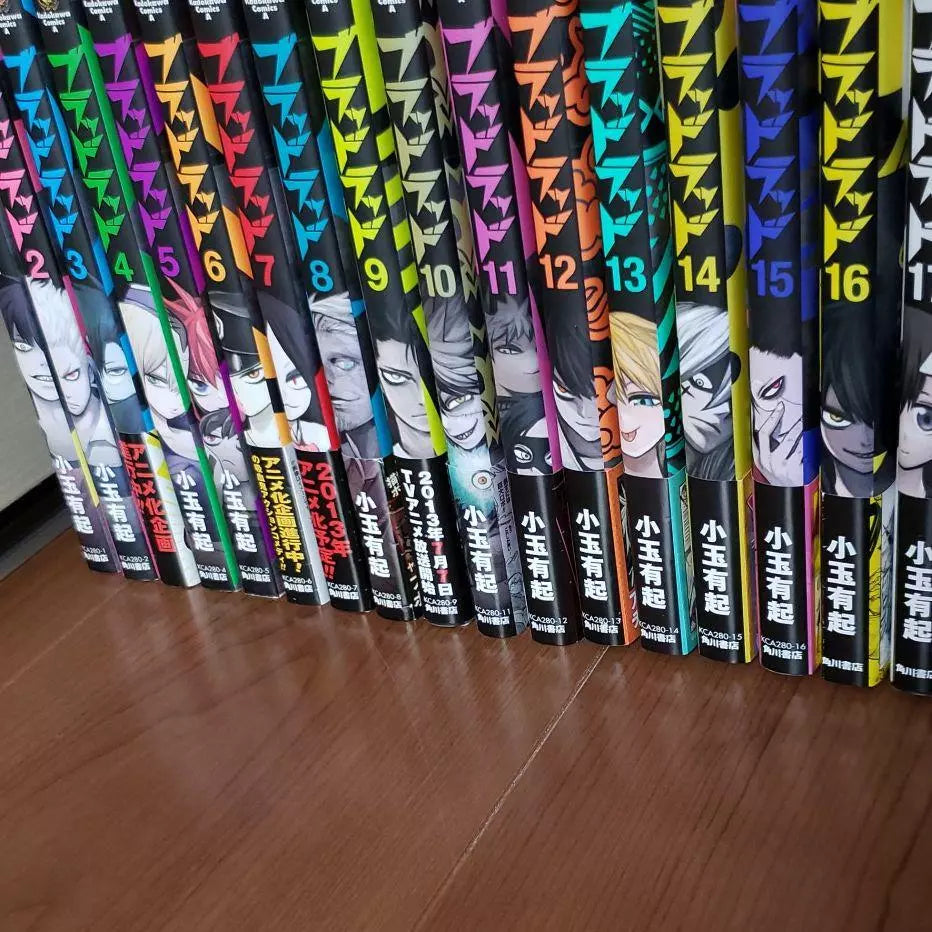 Blood Lad Vol.1-17 Complete Full Set Japanese Manga Comics