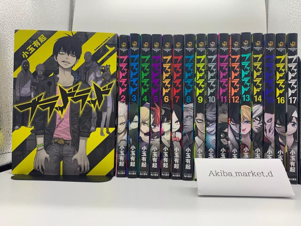 Blood Lad Vol.1-17 Complete Full Set Japanese Manga Comics