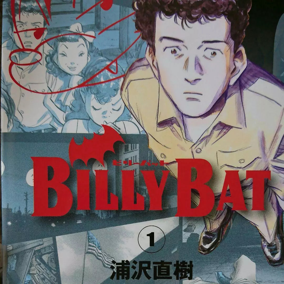 BILLY BAT Vol.1-20 Complete Full Set Japanese Manga Comics Naoki Urasawa