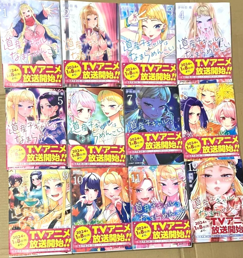 Hokkaido Gals Are Super Adorable! Vol.1-12 Latest Full Set Japanese Manga Comics