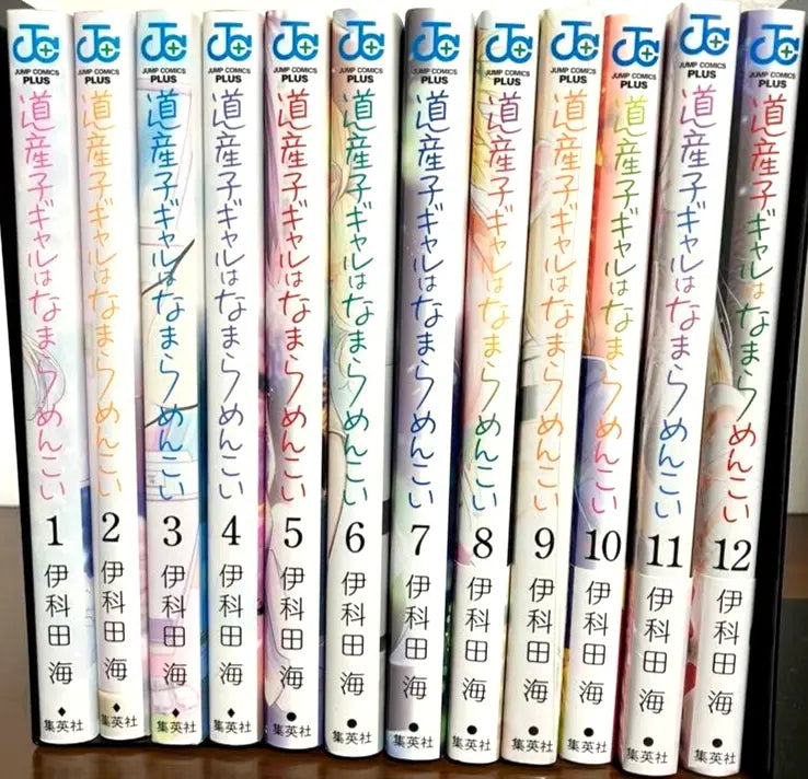 Hokkaido Gals Are Super Adorable! Vol.1-12 Latest Full Set Japanese Manga Comics