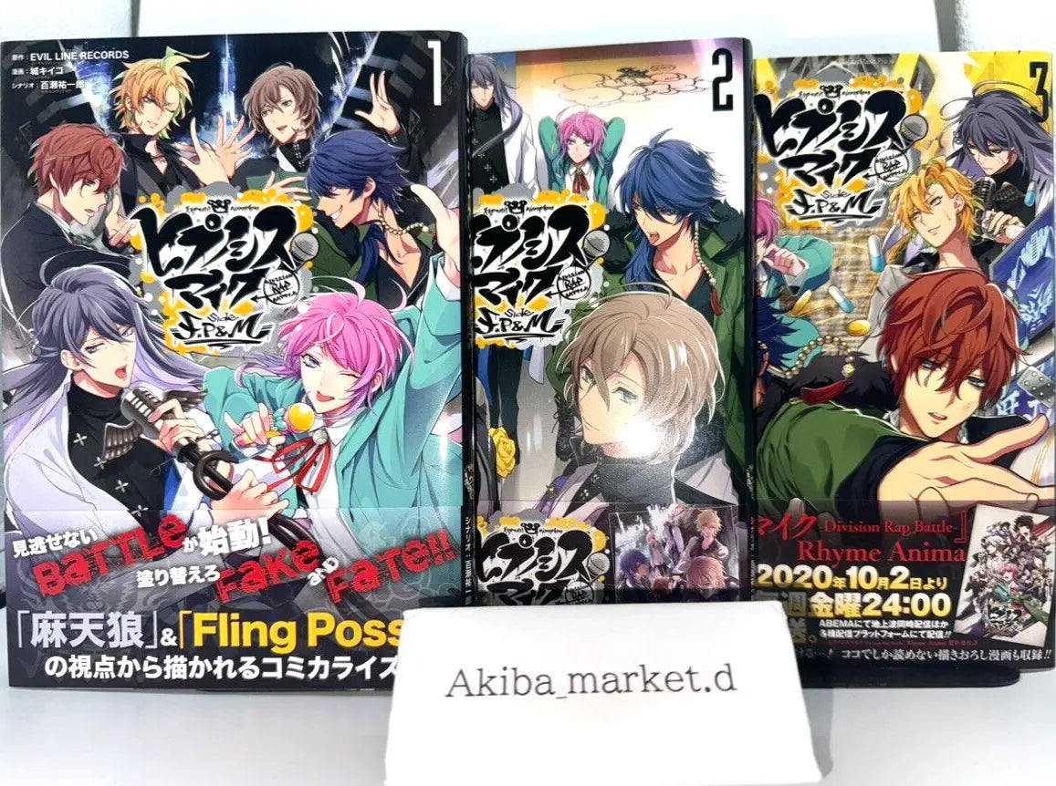 Hypnosis Mic Division Rap Battle side F.P & M Vol.1-3 Complete Full Set Japanese Manga Comics