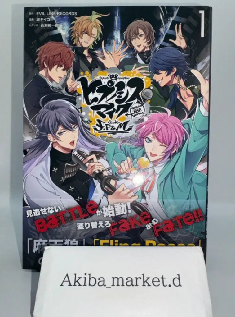 Hypnosis Mic Division Rap Battle side F.P & M Vol.1-3 Complete Full Set Japanese Manga Comics