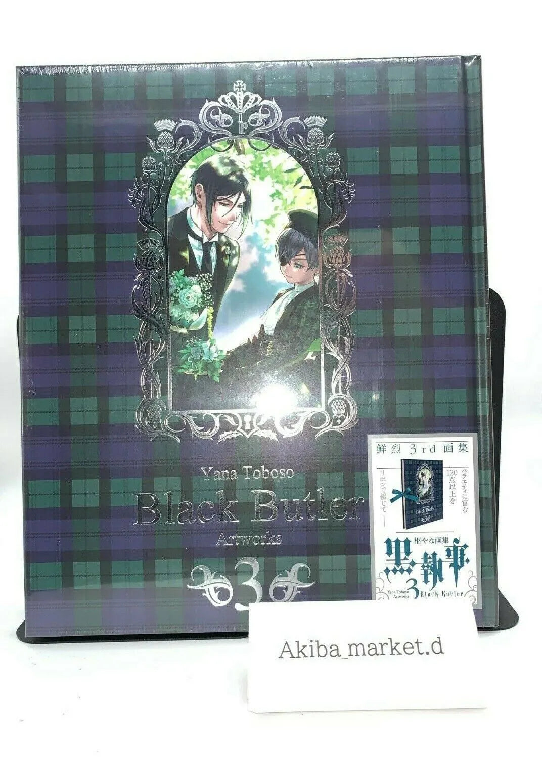 Black Butler Yana Toboso Artworks Art Book 1-4 Full Set Kuroshitsuji