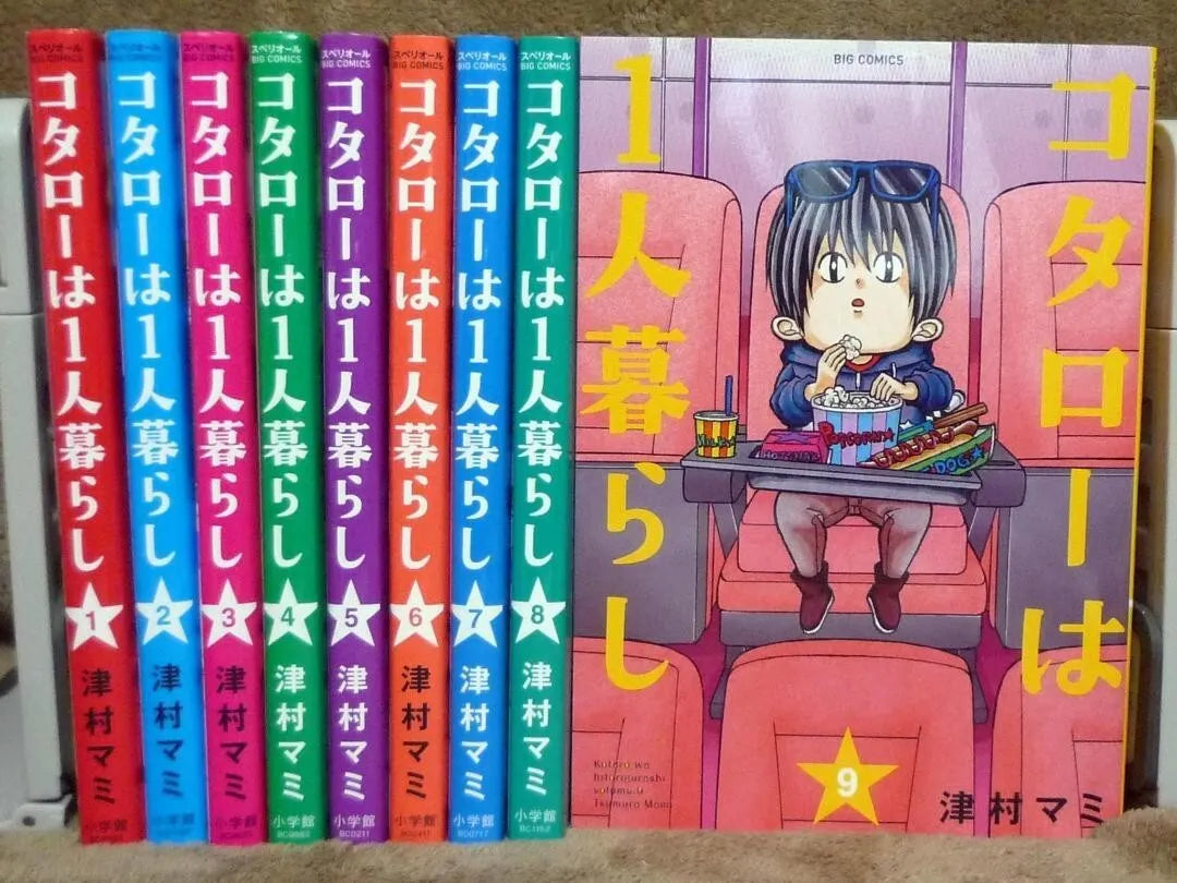 Kotaro Lives Alone Kotarou wa Hitorigurashi Vol.1-10 Complete Full Set Japanese Manga Comics