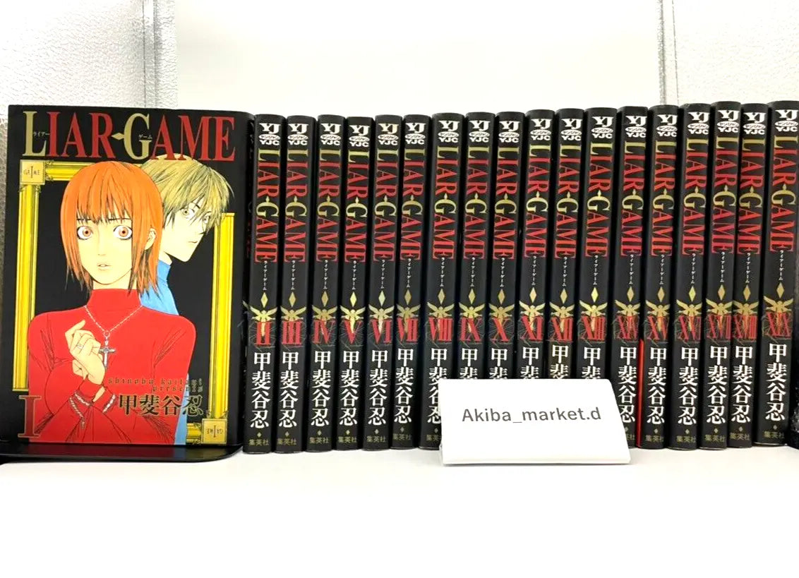 LIAR GAME Vol.1-19 Complete Full Set Japanese Manga Comics