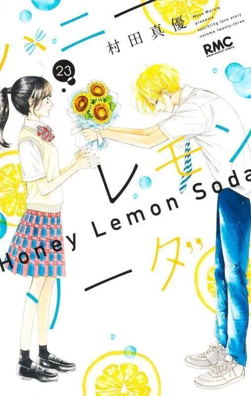 Honey Lemon Soda Vol.1-25 + side stories Latest Full Set Japanese Manga Comics