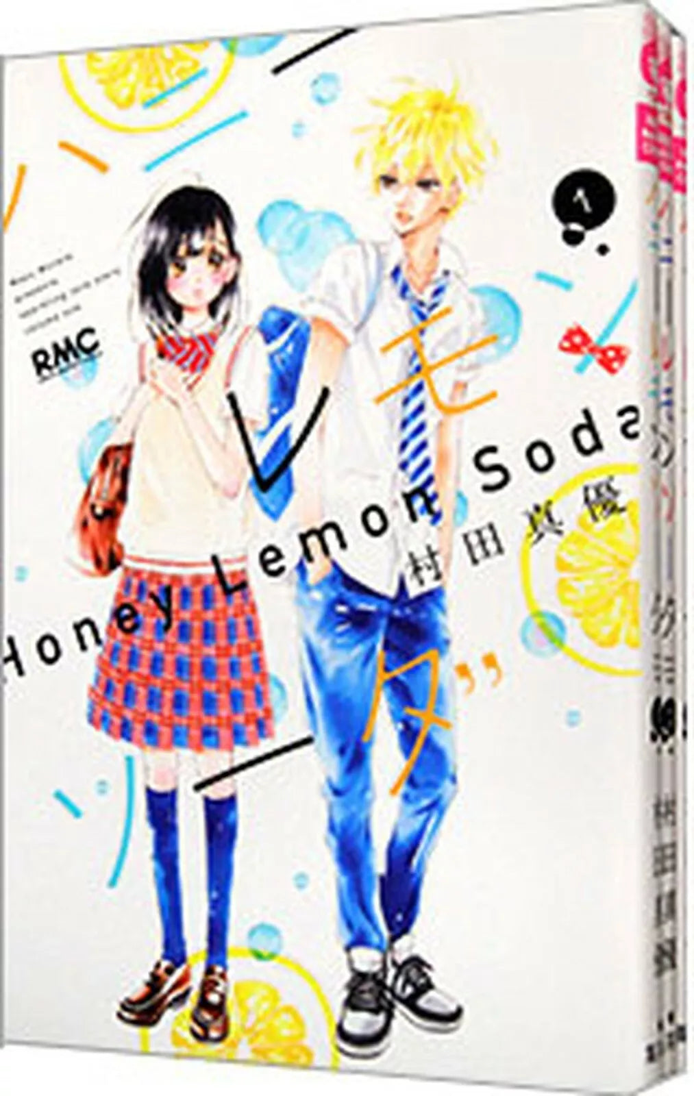 Honey Lemon Soda Vol.1-25 + side stories Latest Full Set Japanese Manga Comics