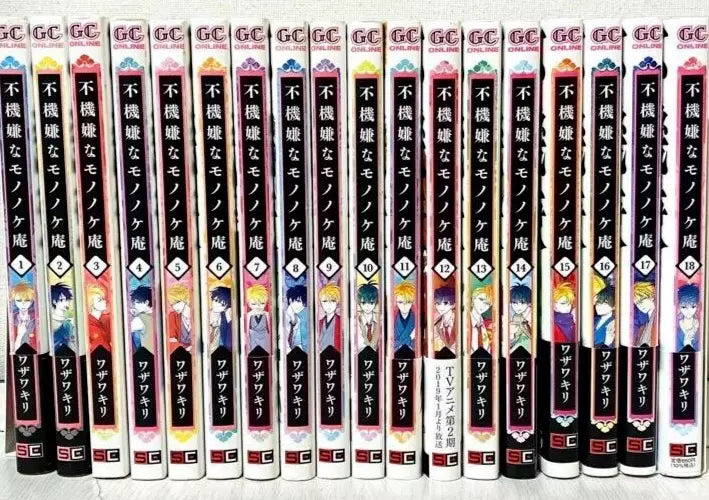 Fukigen na Mononokean Vol.1-18 Complete Full Set Japanese Manga Comics