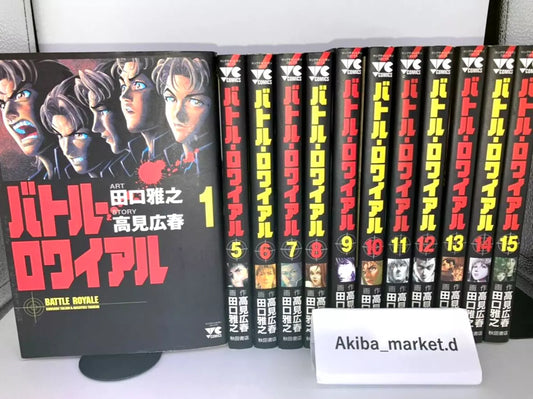 Battle Royale Vol.1-15 Complete Full Set Japanese Manga Comics