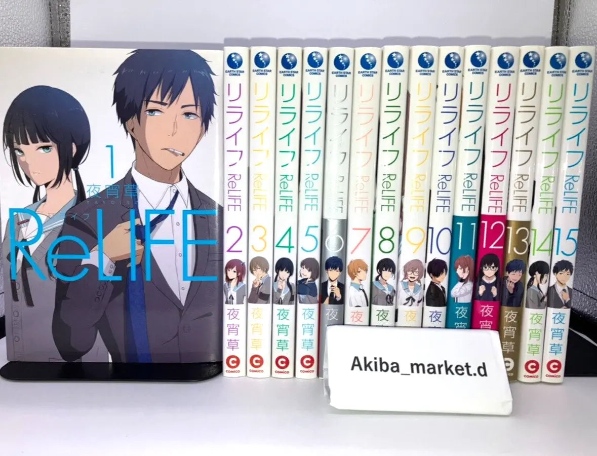 ReLIFE Vol.1-15 Complete Full Set Japanese Manga Comics