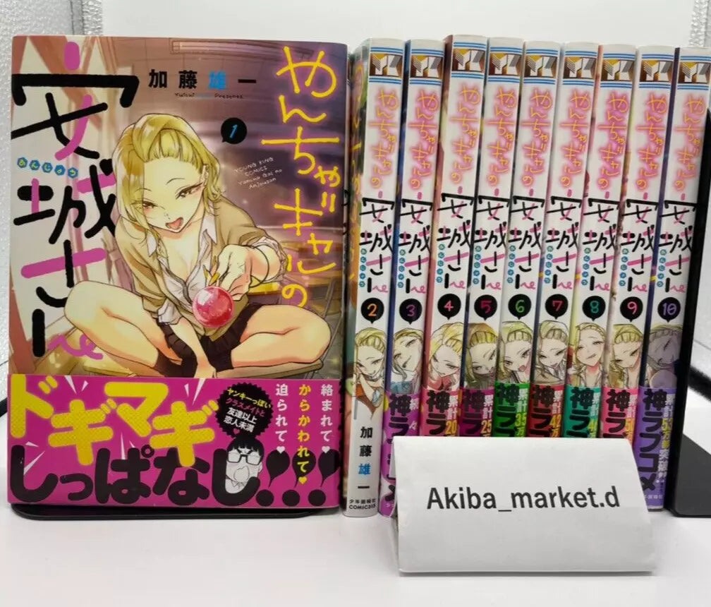 Yancha Gal no Anjousan Vol.1-11 Latest Full Set Japanese Manga Comics