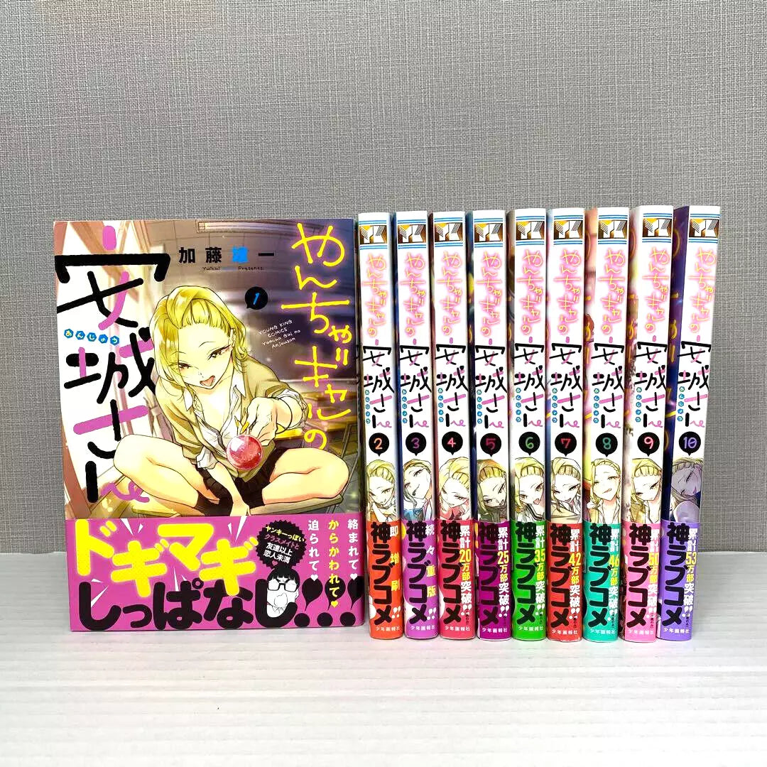 Yancha Gal no Anjousan Vol.1-11 Latest Full Set Japanese Manga Comics