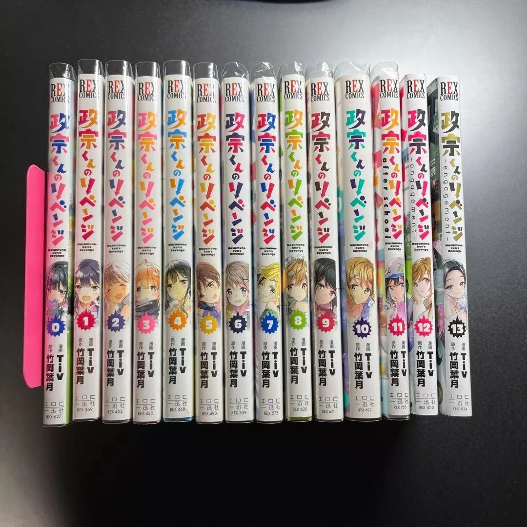 Masamune-kun no Reveng Vol.0-13 Complete Full Set Japanese Manga Comics