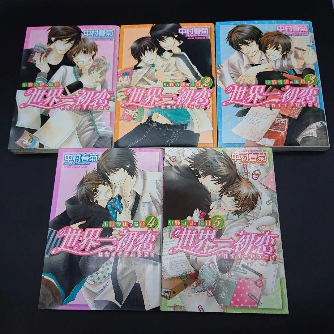 Sekaiichi Hatsukoi Onodera Ritsu no Bai Vol.1-18 Latest Full Set Japanese Manga Comics