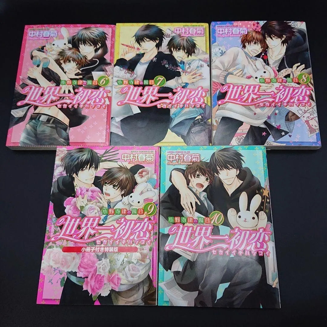 Sekaiichi Hatsukoi Onodera Ritsu no Bai Vol.1-18 Latest Full Set Japanese Manga Comics