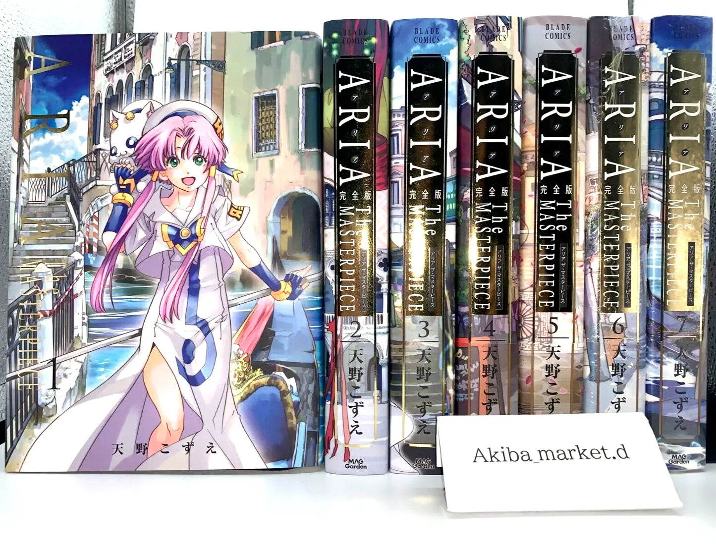 ARIA The MASTERPIECE Full version Vol.1-7 Complete Full Set Japanese Manga Comics