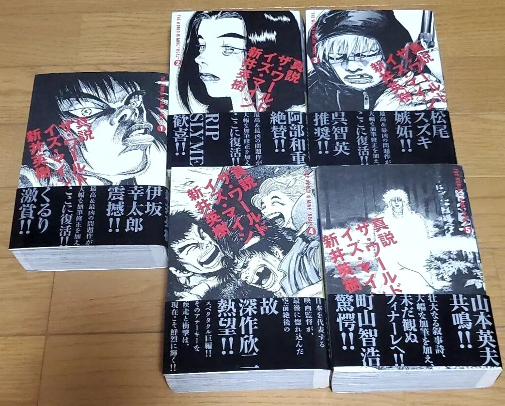 True theory The World Is Mine Vol.1-5 Complete Full Set Japanese Manga Comics