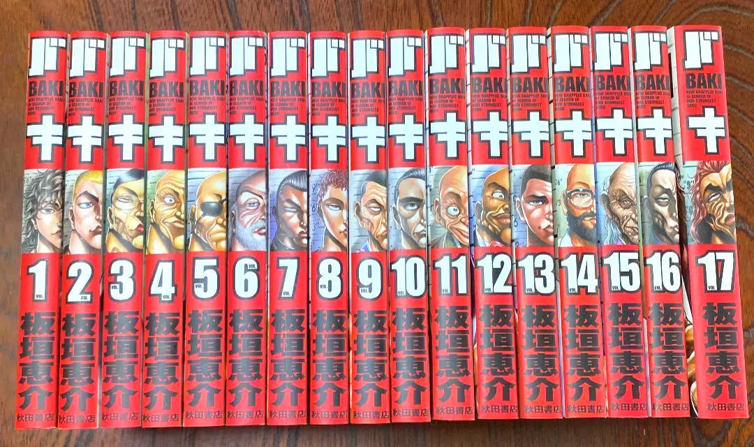 Baki full version Vol.1-17 Complete Full Set Japanese Manga Comics