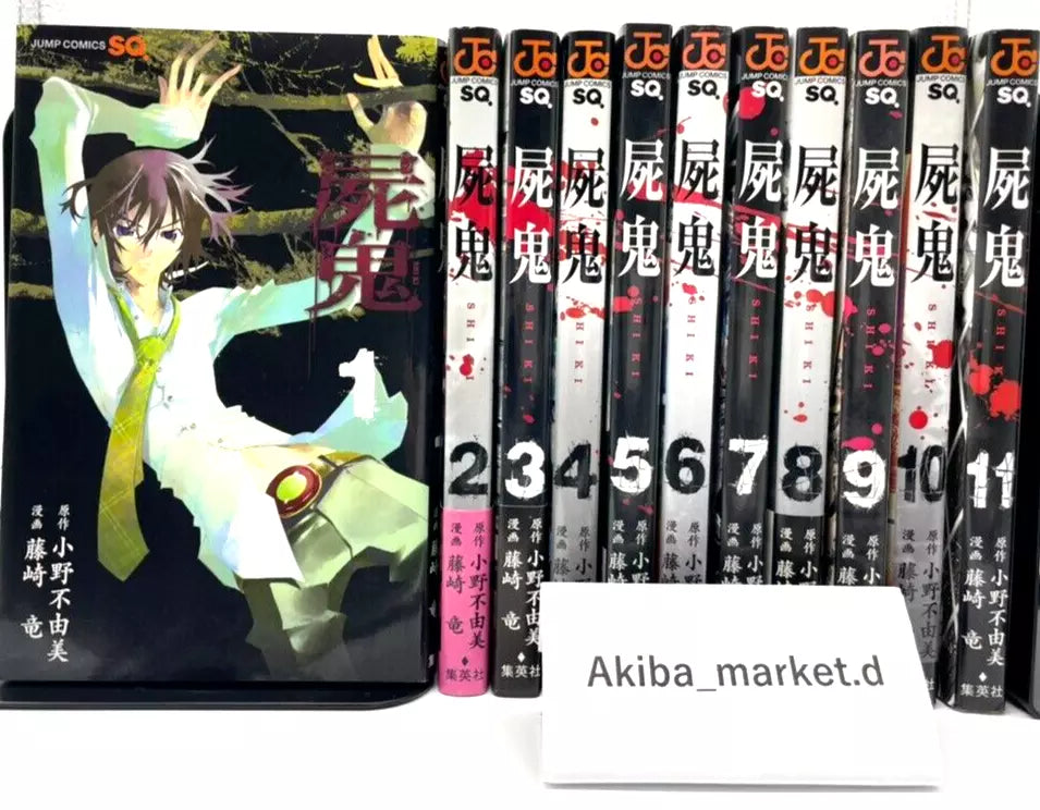 Shiki Vol.1-11 Complete Full Set Japanese Manga Comics