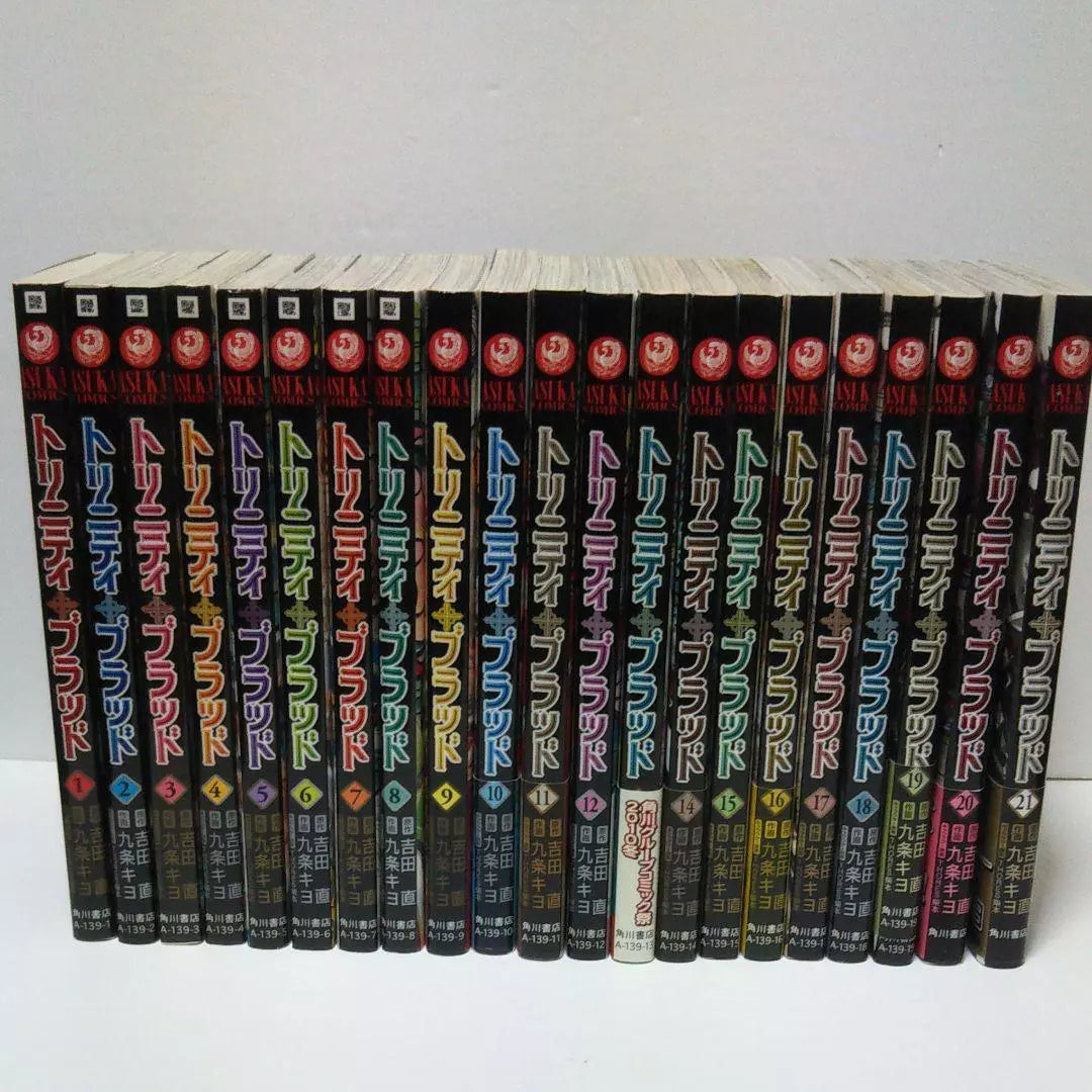 Trinity Blood Vol.1-21 Complete Full Set Japanese Manga Comics