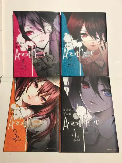 Another Vol.1-4 Complete Full Set Japanese Manga Comics