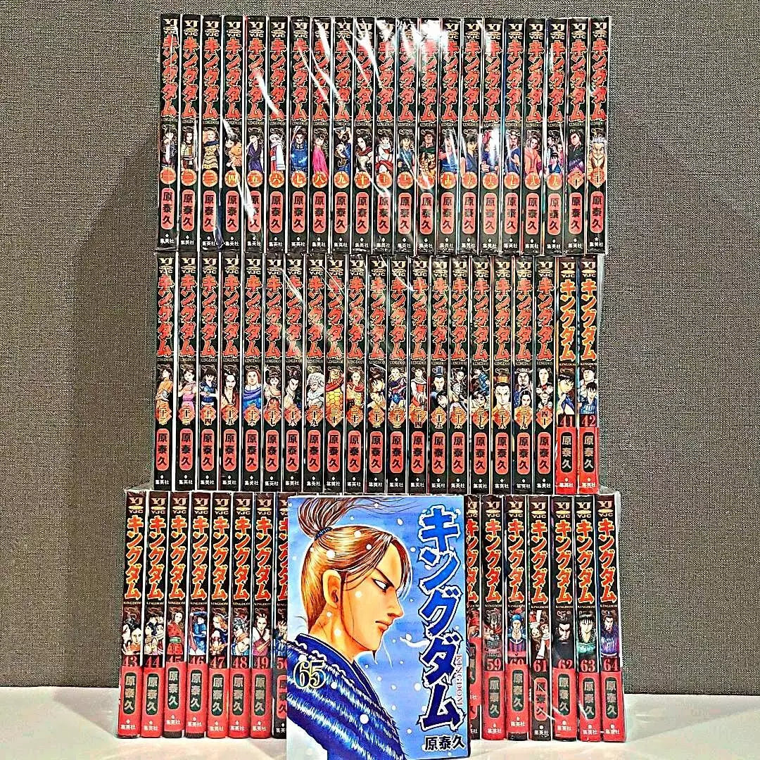 Kingdom Vol.1-72 Latest Full Set Japanese Manga Comics Yasuhisa Hara