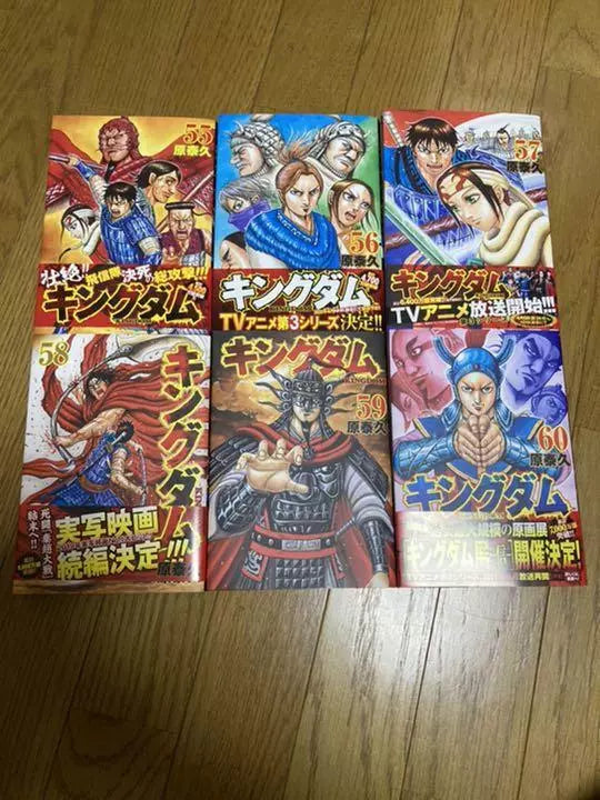 Kingdom Vol.1-72 Latest Full Set Japanese Manga Comics Yasuhisa Hara