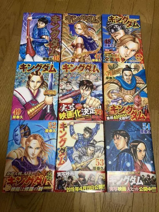 Kingdom Vol.1-72 Latest Full Set Japanese Manga Comics Yasuhisa Hara